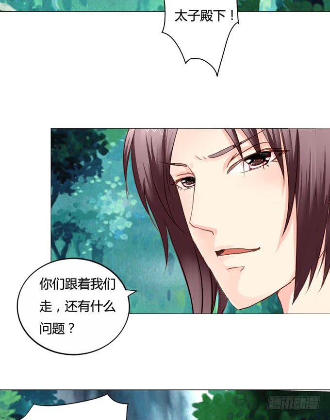 沼泽-第48话