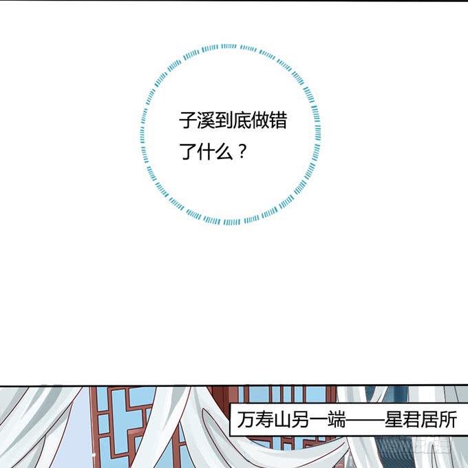 沼泽-第48话