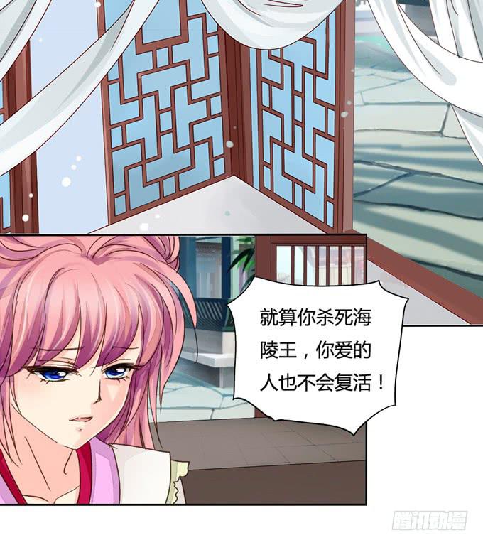 沼泽-第48话