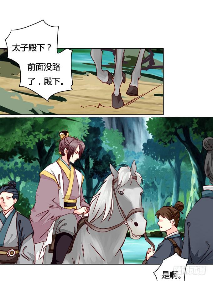沼泽-第48话
