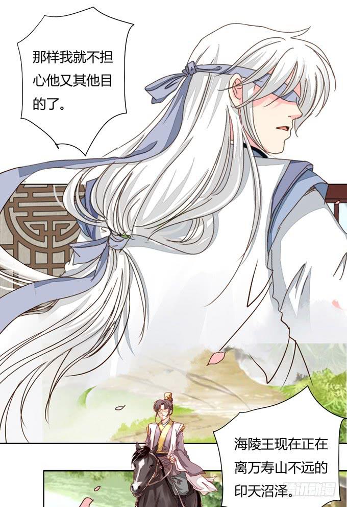 沼泽-第48话