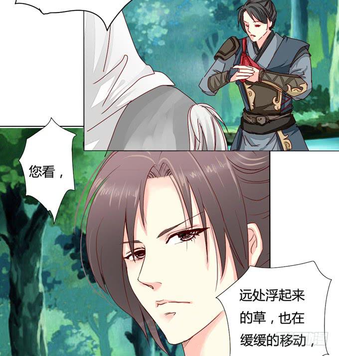 沼泽-第48话