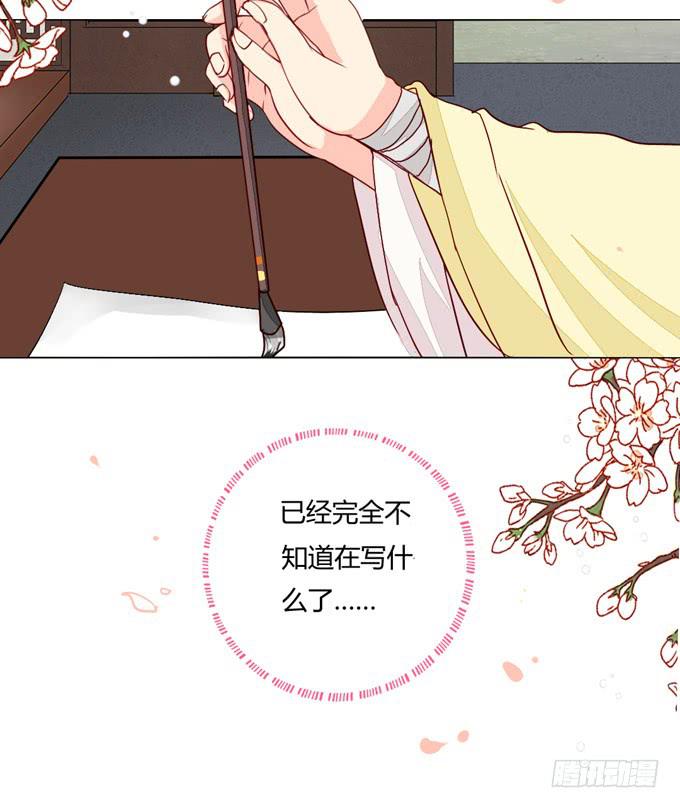 贵贱-第50话