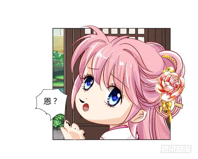 贵贱-第50话