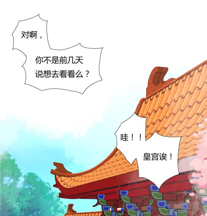 贵贱-第50话