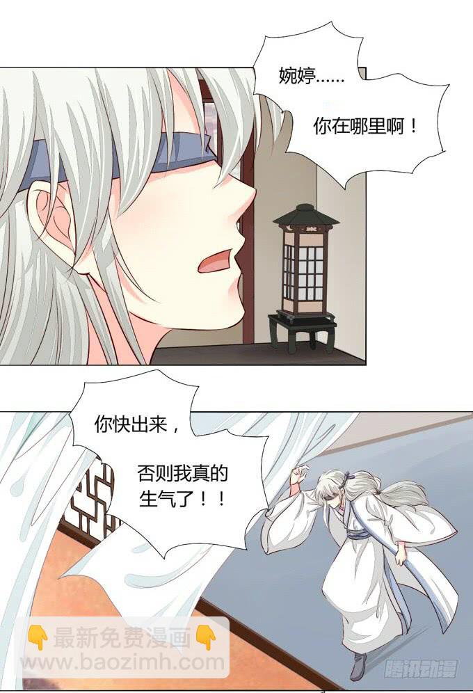 隐藏-第52话