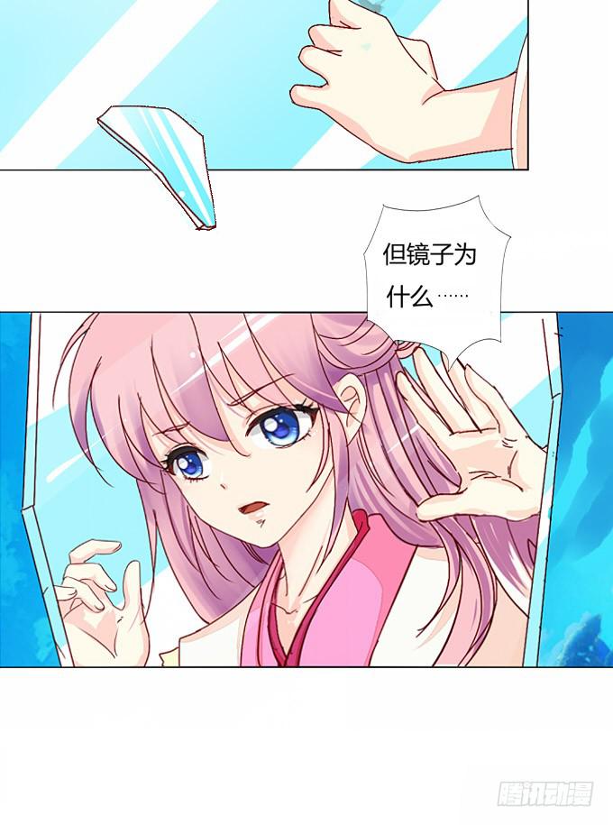 前世（中）-第54话