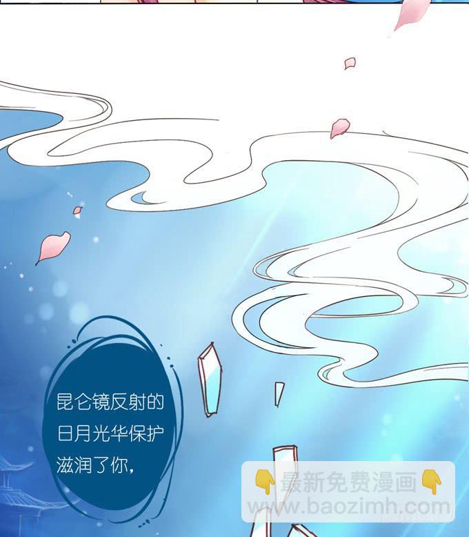寻镜-第56话