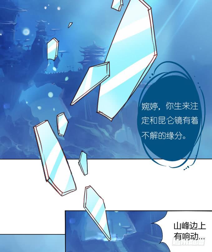 寻镜-第56话