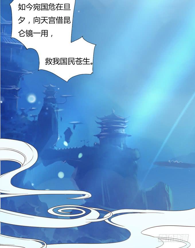 寻镜-第56话