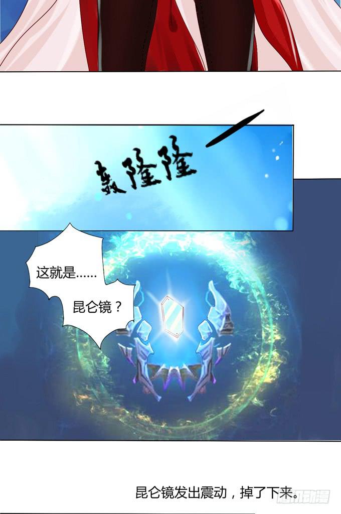 寻镜-第56话