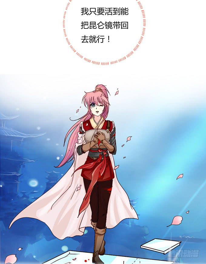 寻镜-第56话