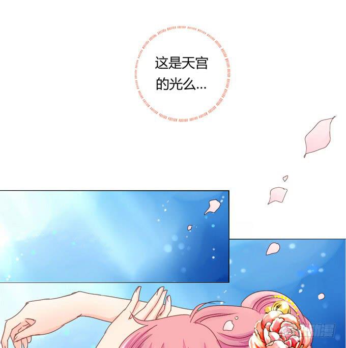 寻镜-第56话