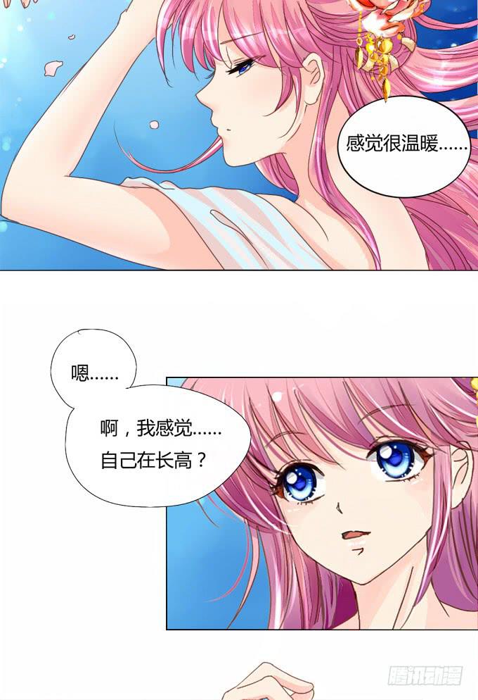寻镜-第56话