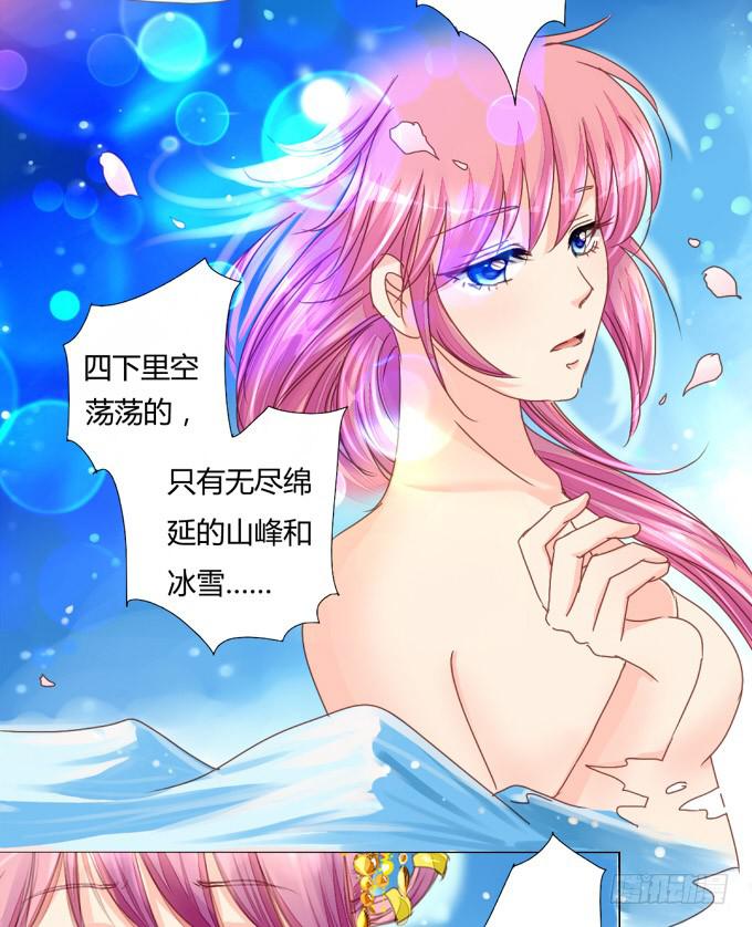 寻镜-第56话