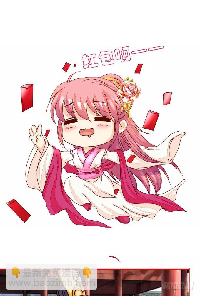 新春特别篇-第58话