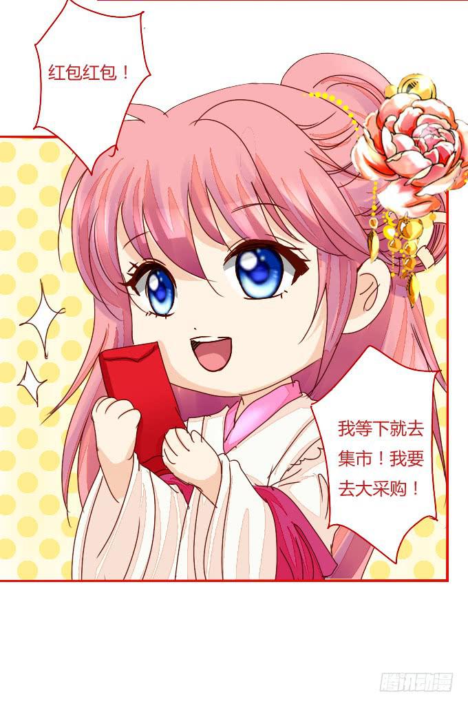 新春特别篇-第58话