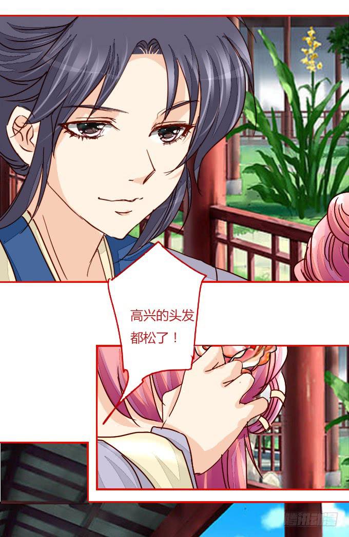 新春特别篇-第58话