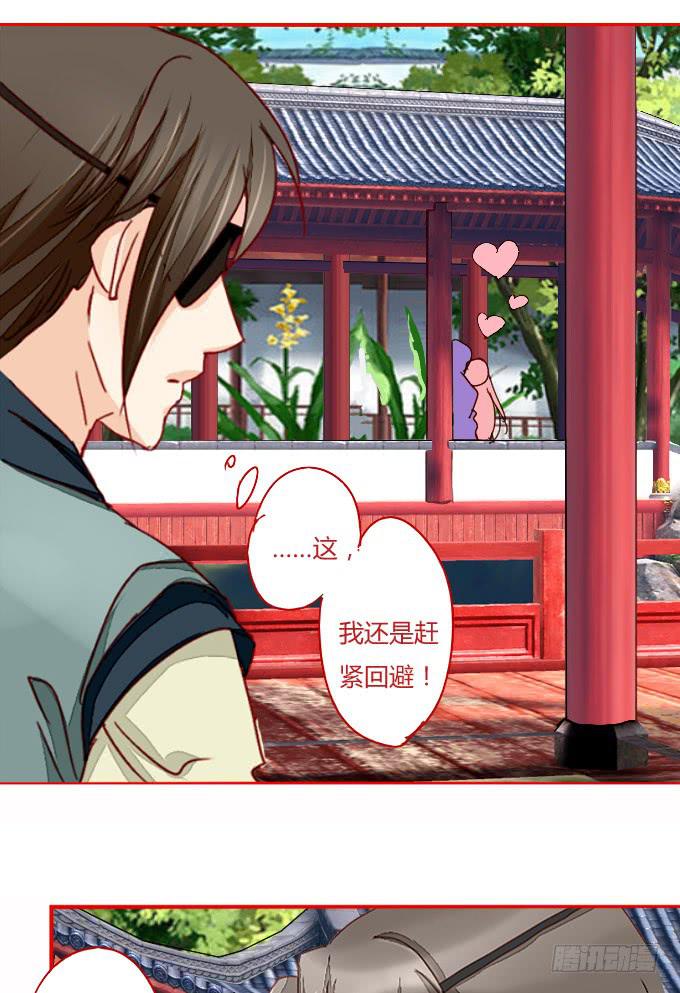 新春特别篇-第58话