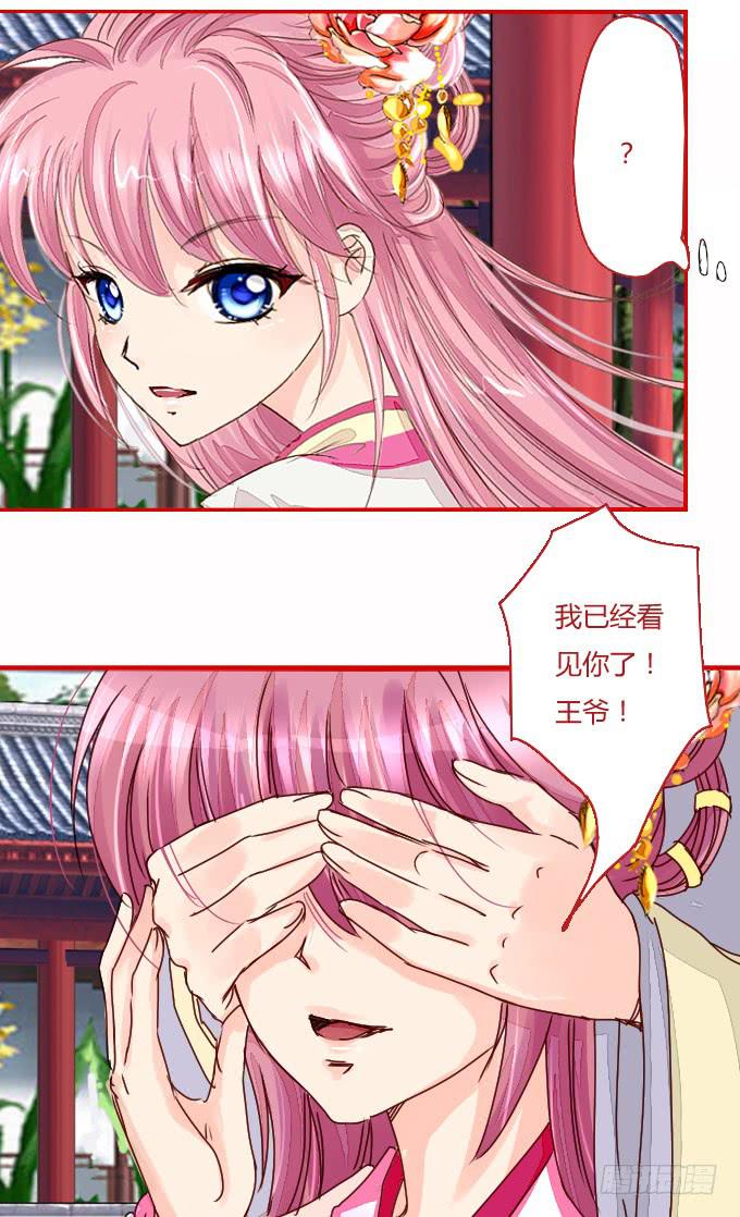 新春特别篇-第58话