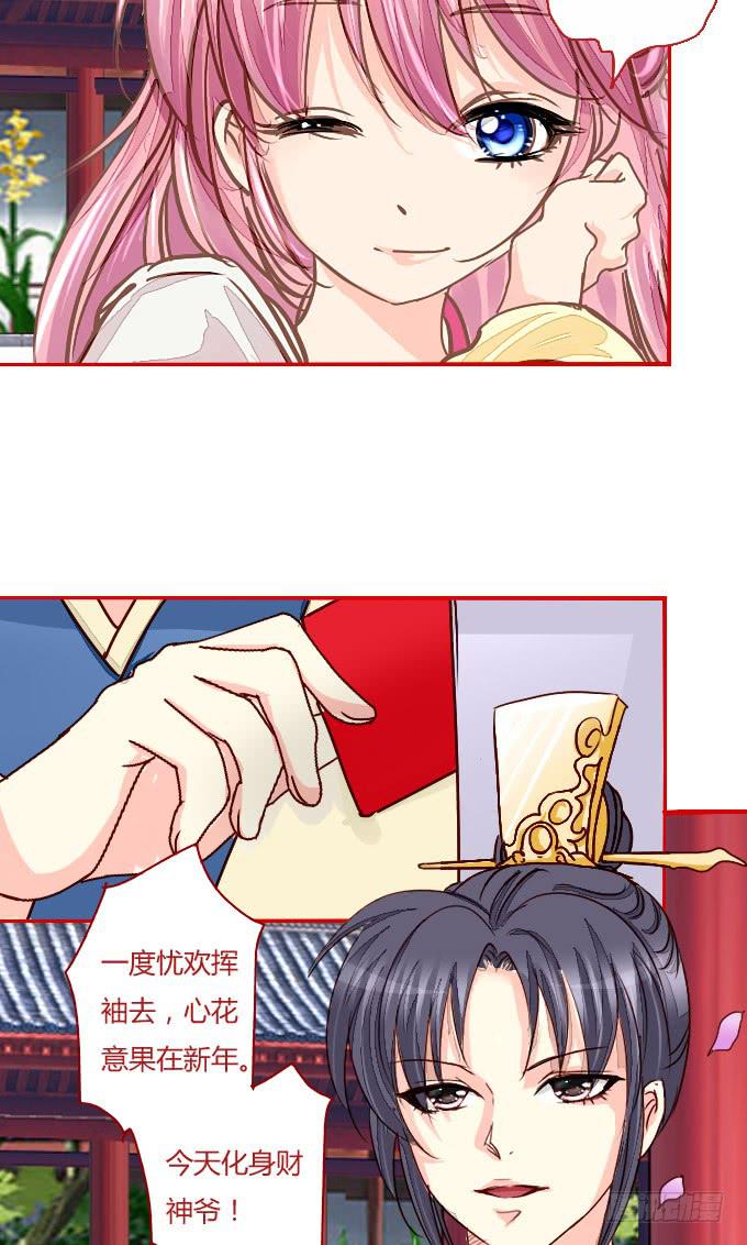 新春特别篇-第58话