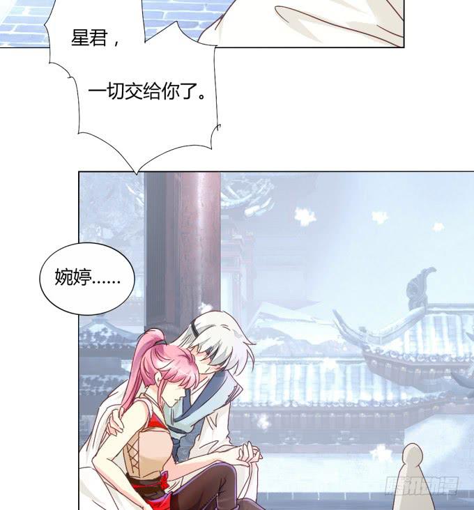 惜别（下）-第60话