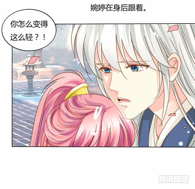 惜别（下）-第60话