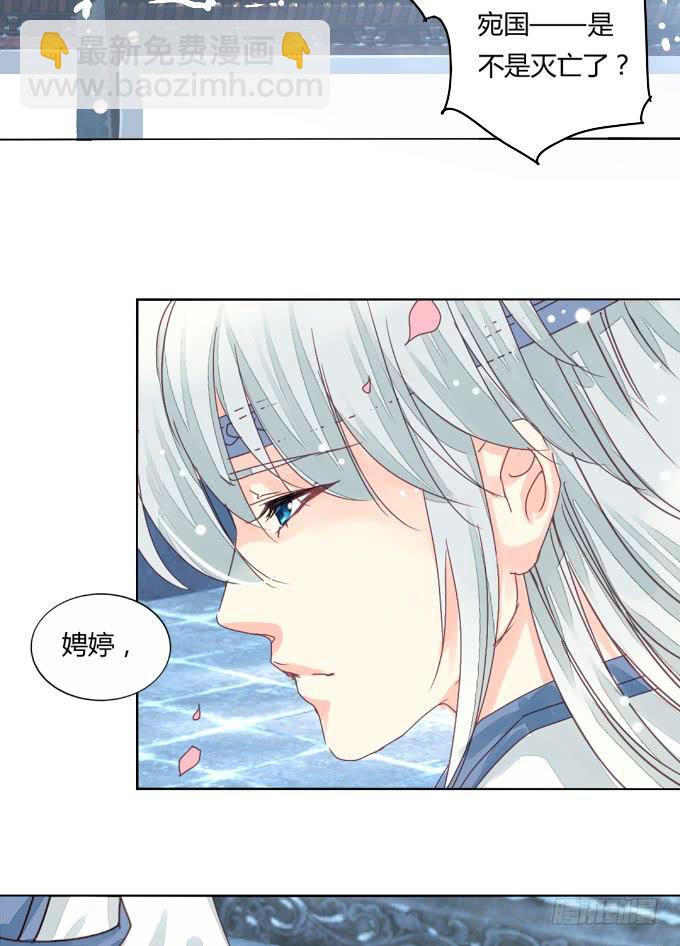 惜别（下）-第60话