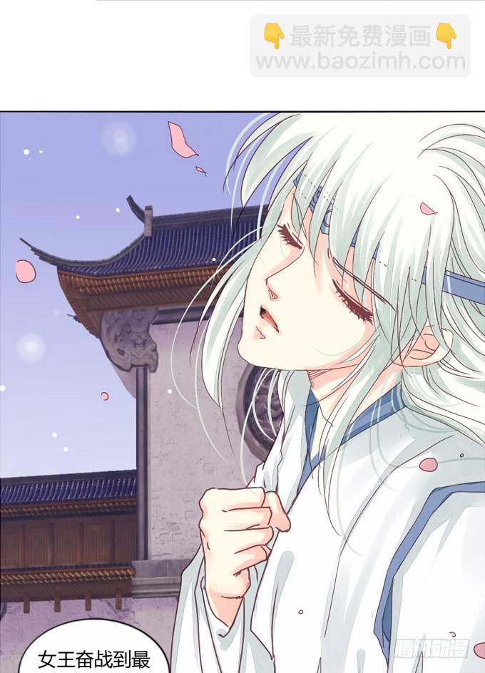 惜别（下）-第60话