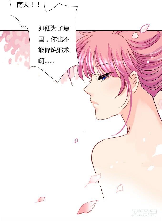 反噬-第62话