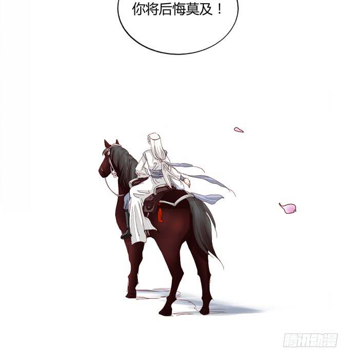 反噬-第62话