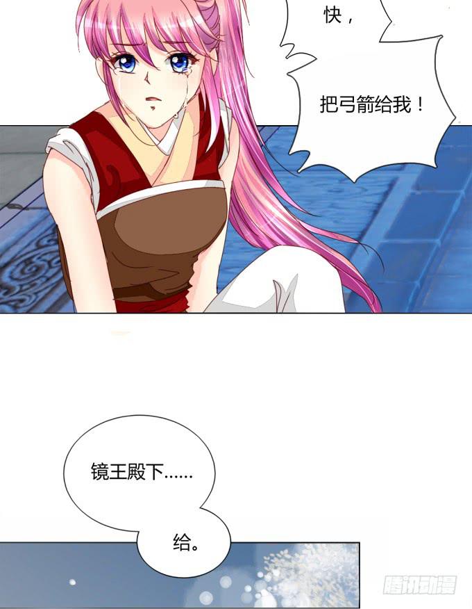 反噬-第62话