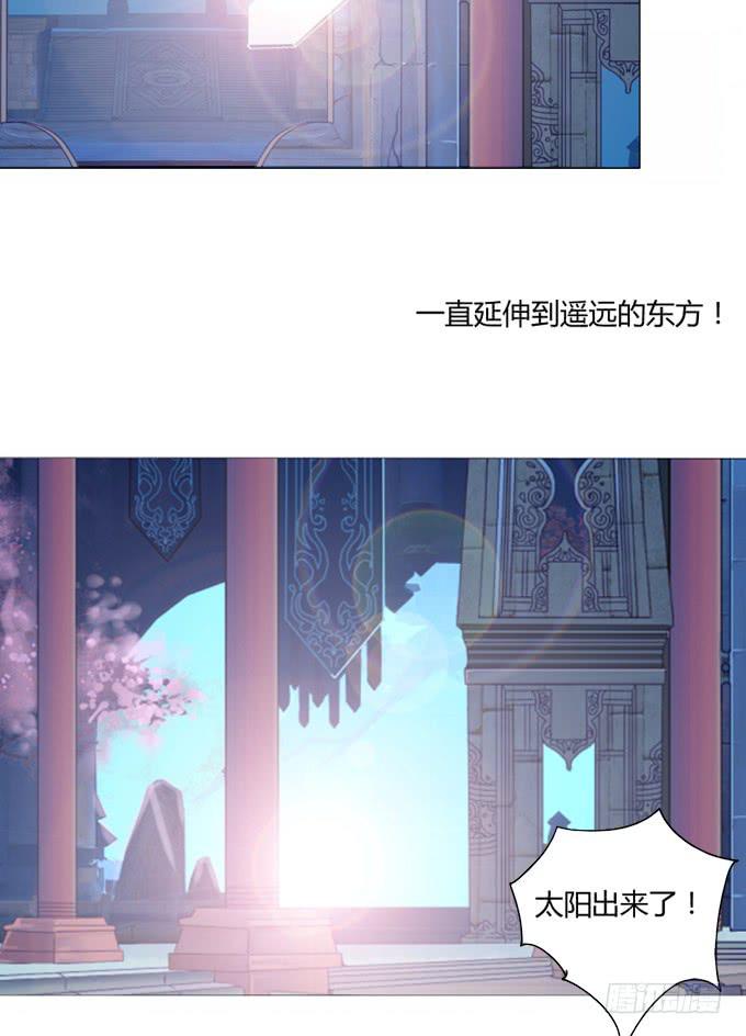 反噬-第62话