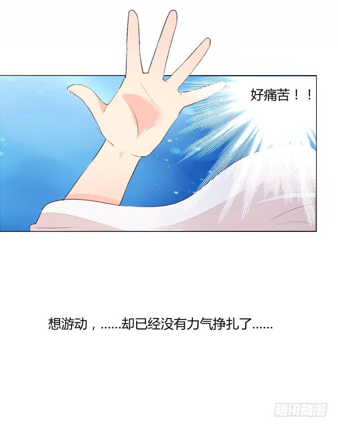 初见-第64话