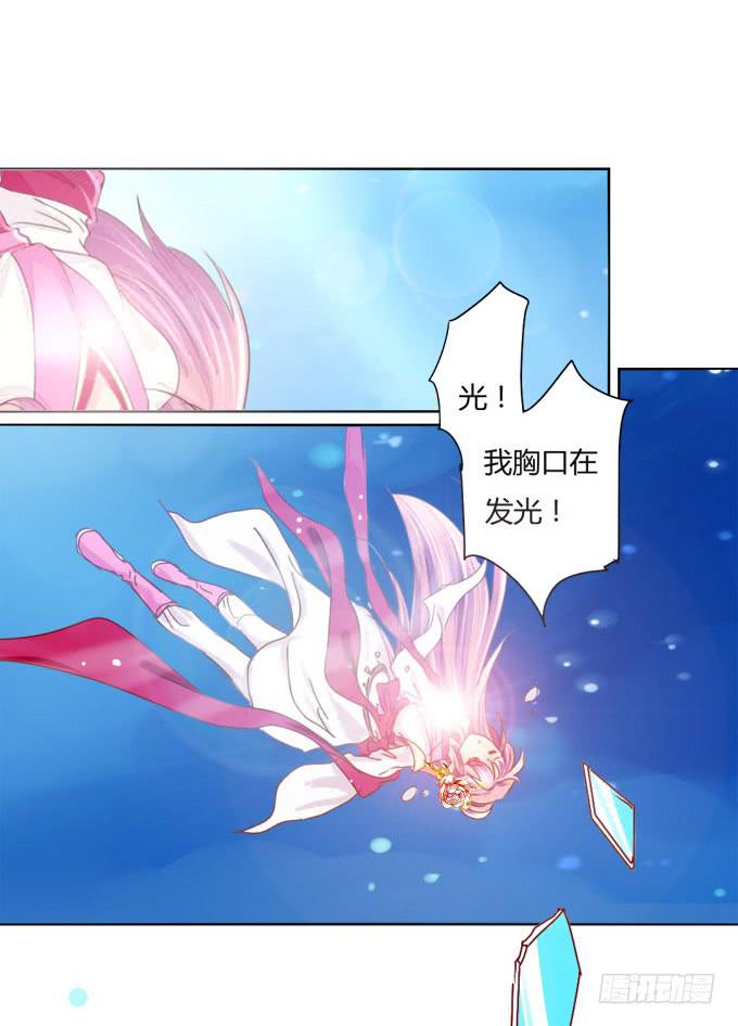 初见-第64话