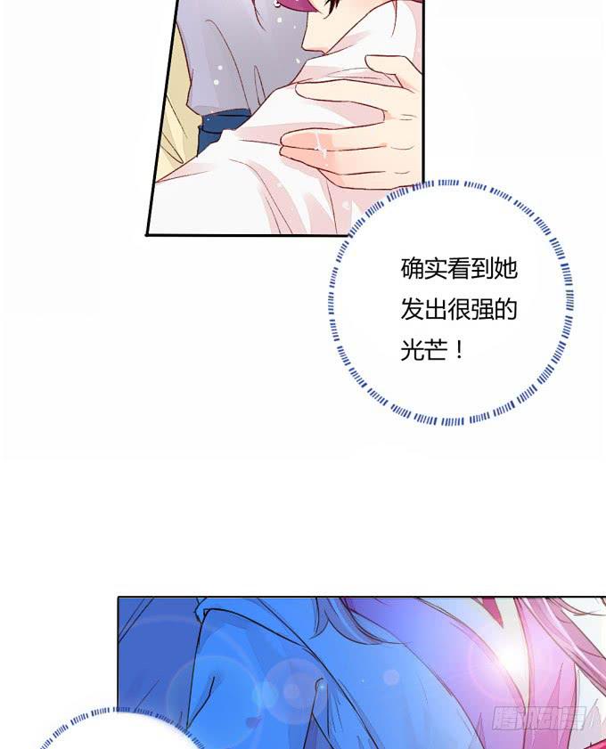 初见-第64话