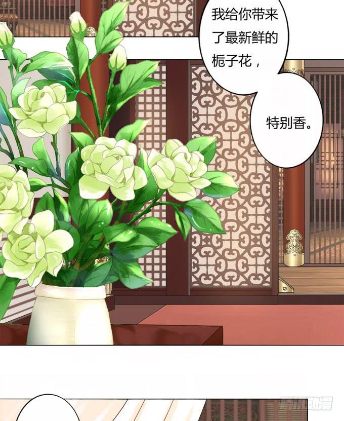 初见-第64话
