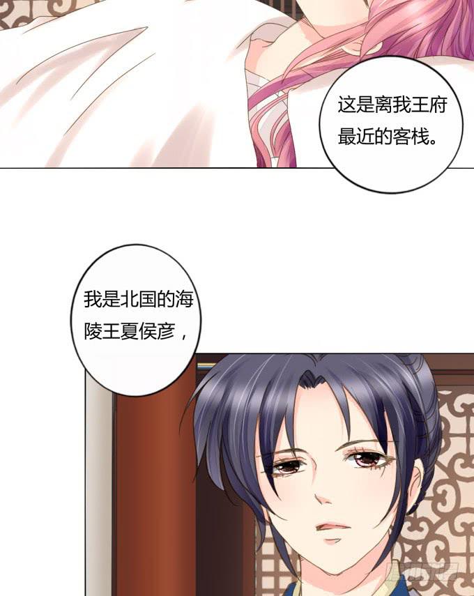 初见-第64话