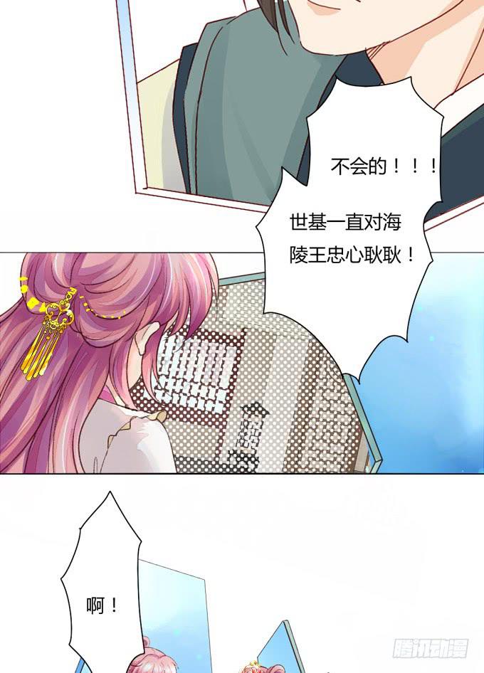 初见-第64话