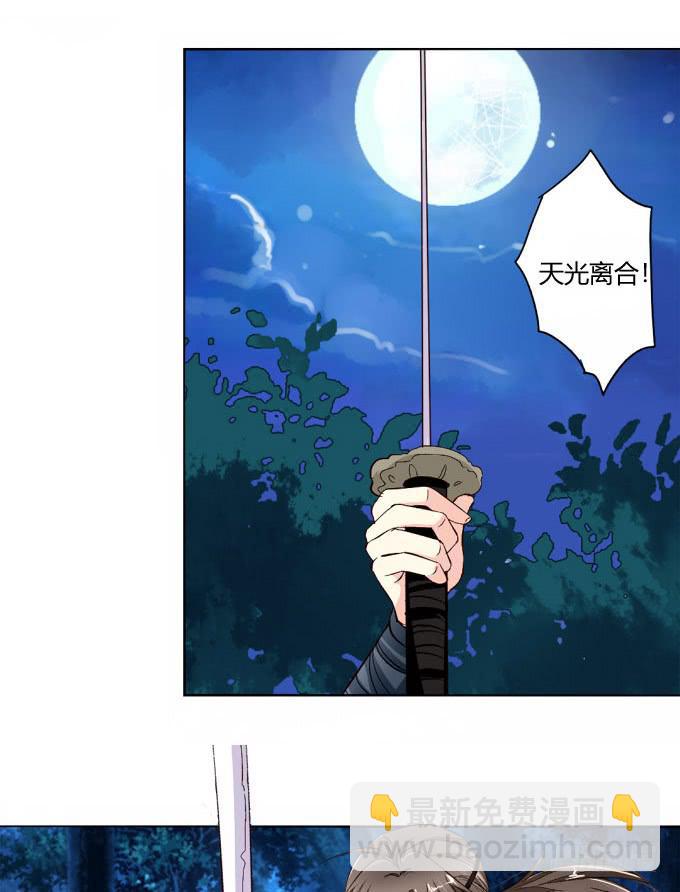 反攻-第68话