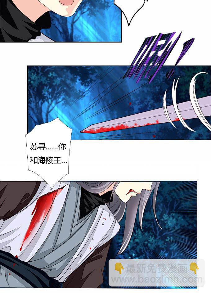 反攻-第68话