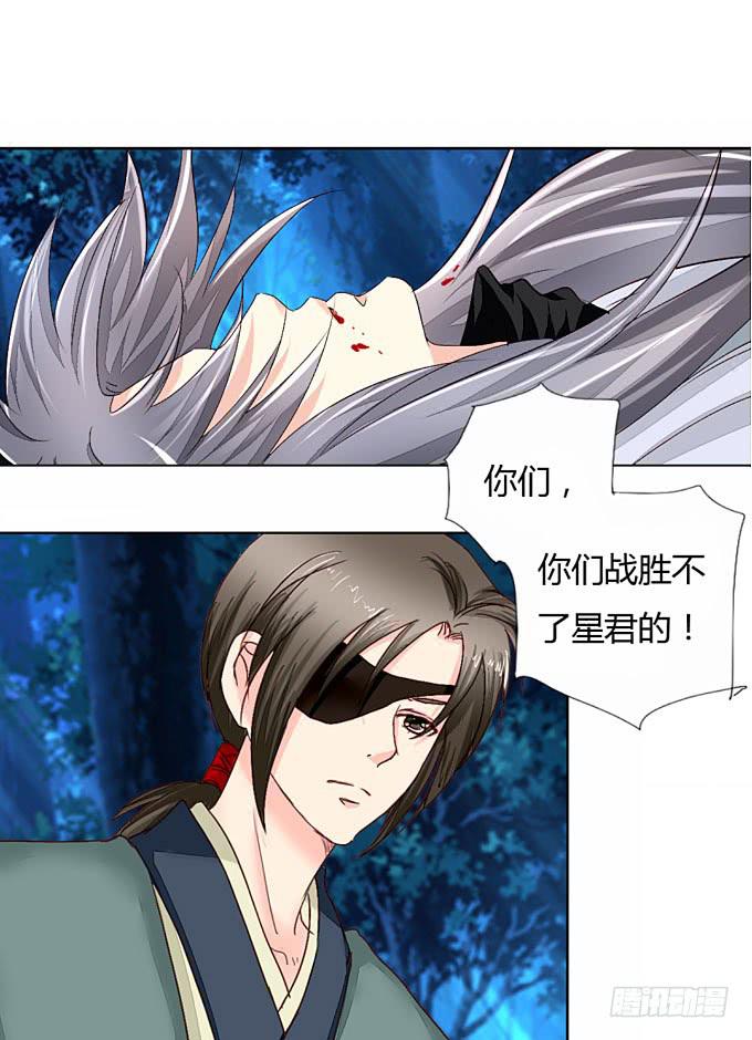 反攻-第68话