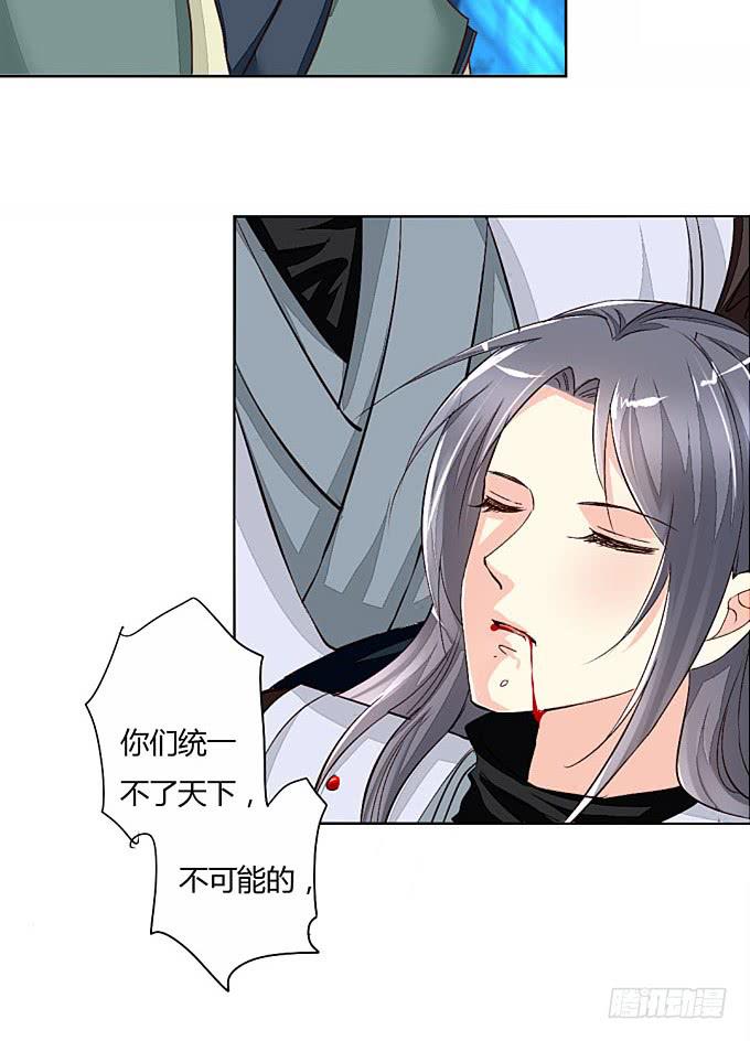 反攻-第68话