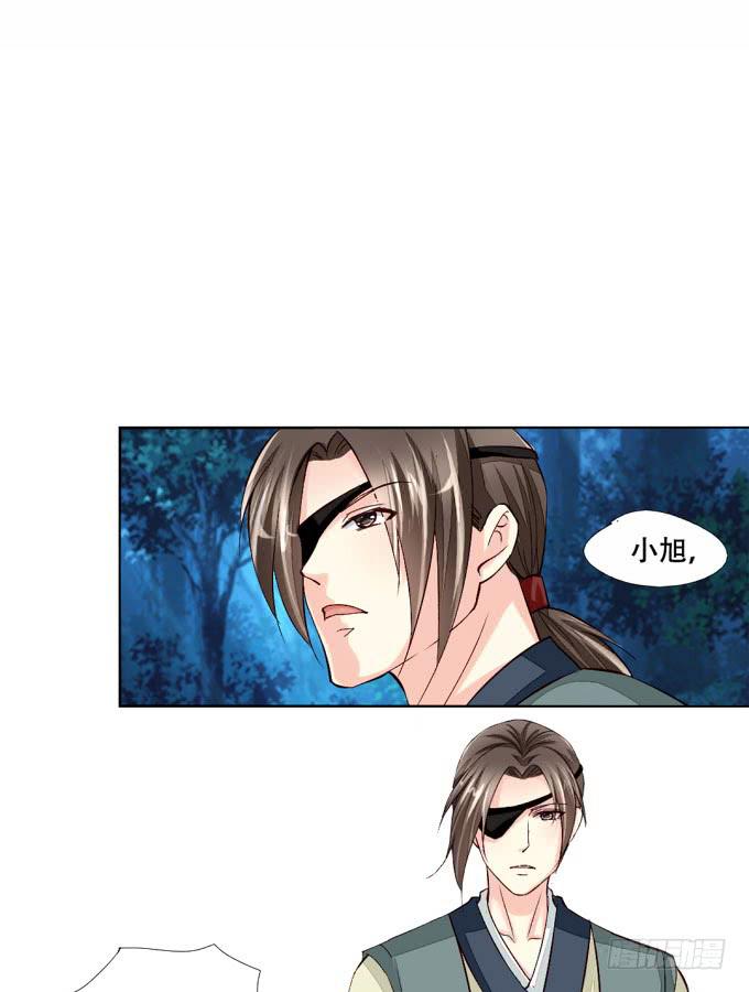 反攻-第68话