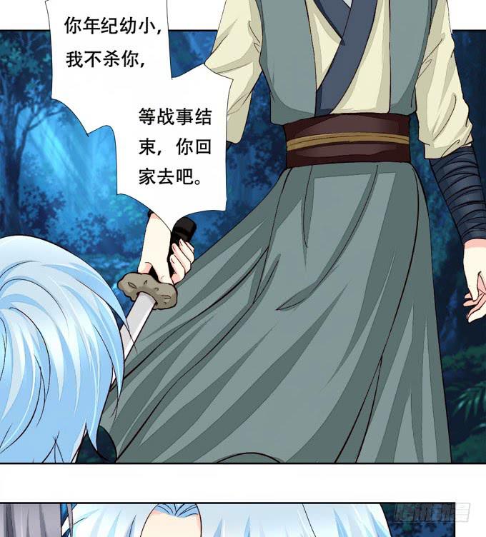 反攻-第68话