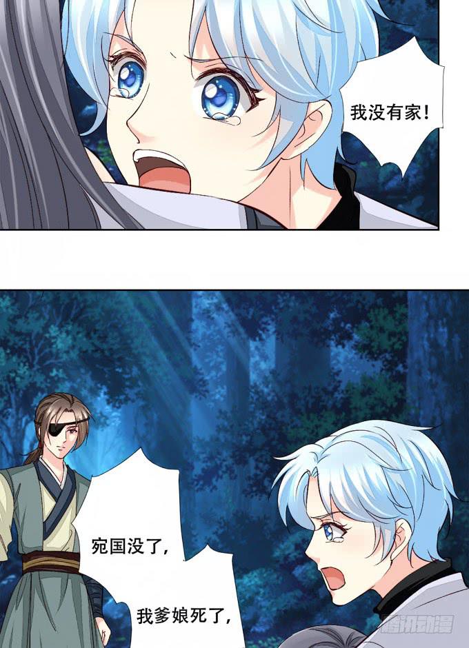 反攻-第68话