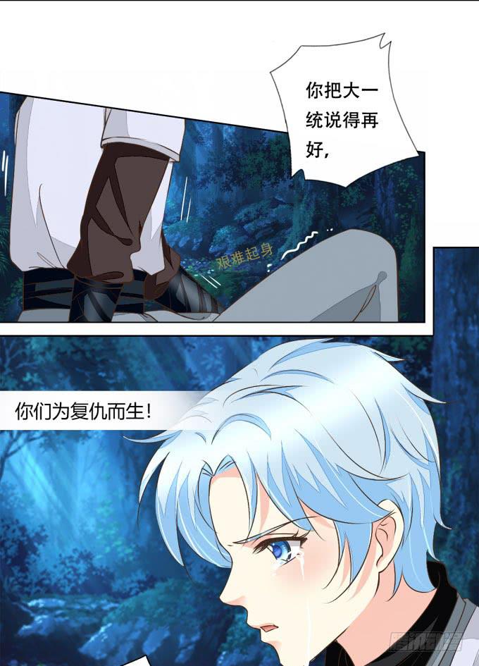 反攻-第68话