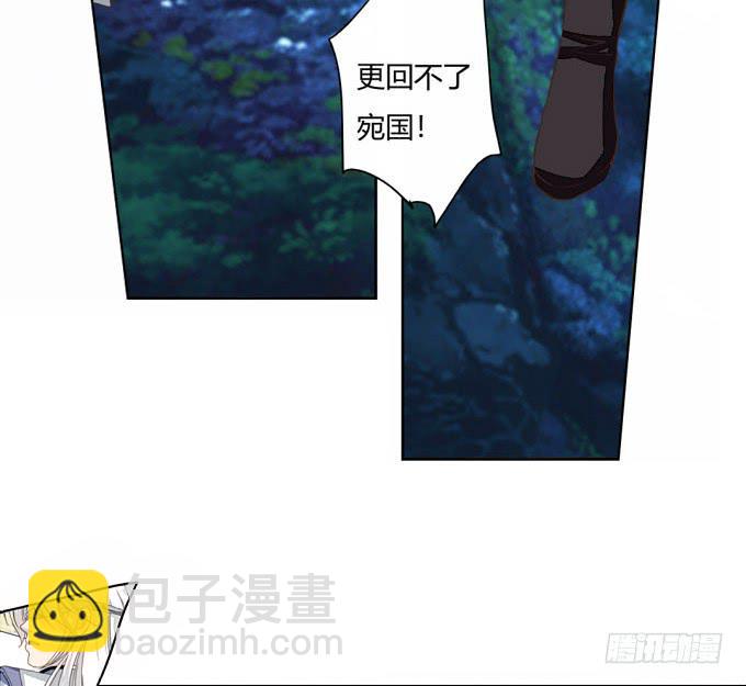 反攻-第68话