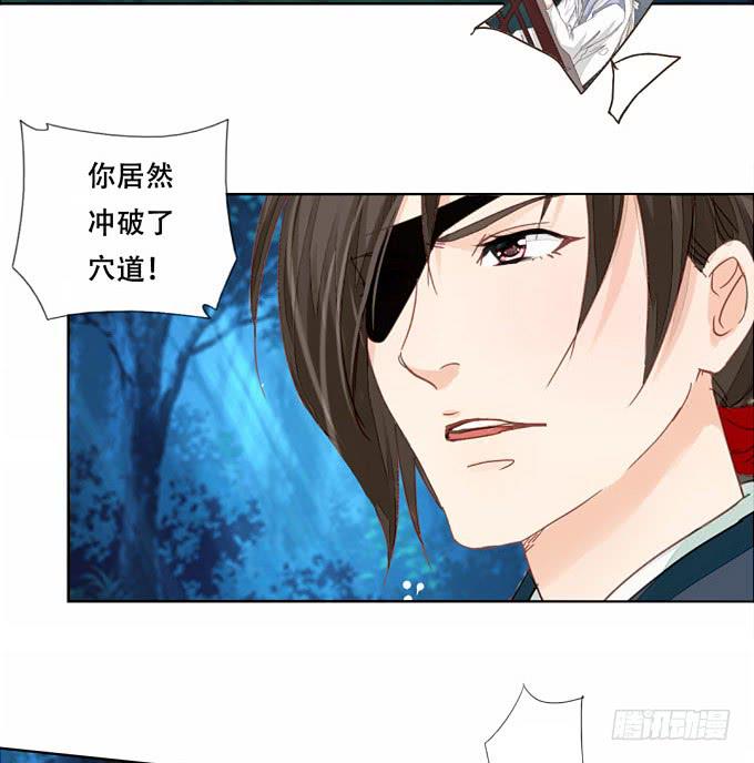反攻-第68话