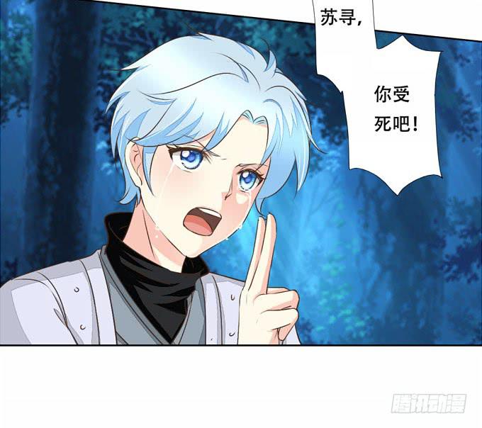 反攻-第68话